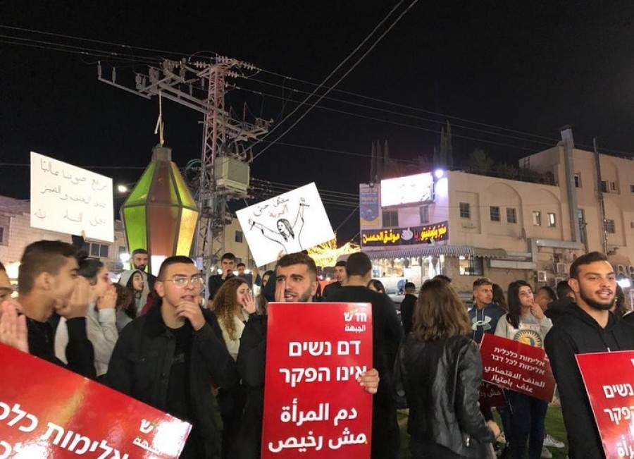 مظاهرة مناهضة للعنف ضد النساء