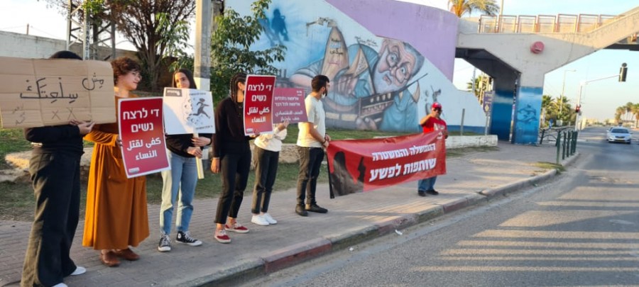 مظاهرة مناهضة للعنف ضد النساء