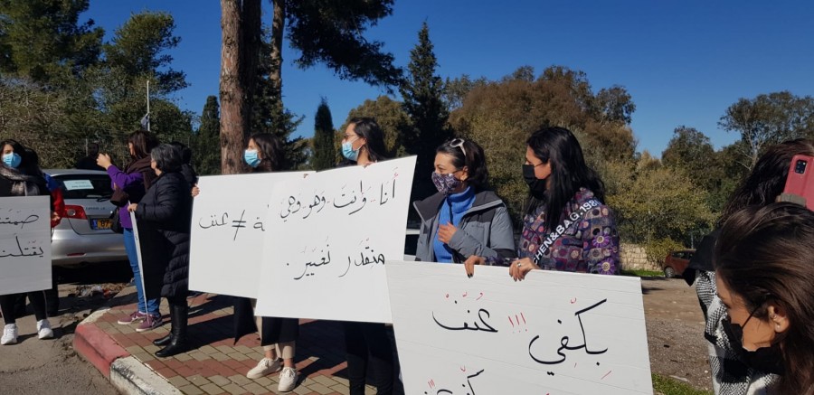 "صمتنا يقتلنا": تظاهرة في الناصرة ردًا على جريمة قتل رسمية بربور