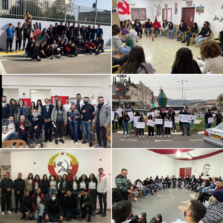 نشاطات الشبيبة الشيوعية