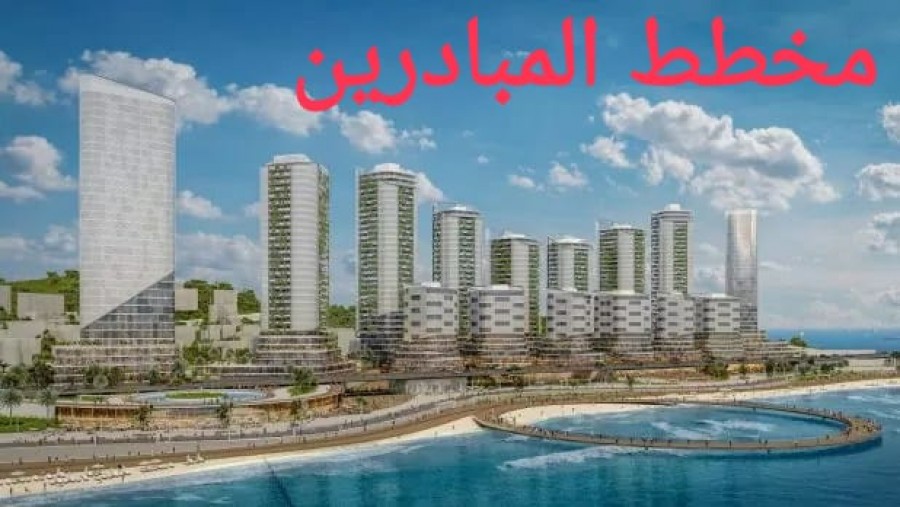 مخطط مشروع الابراج حيفا