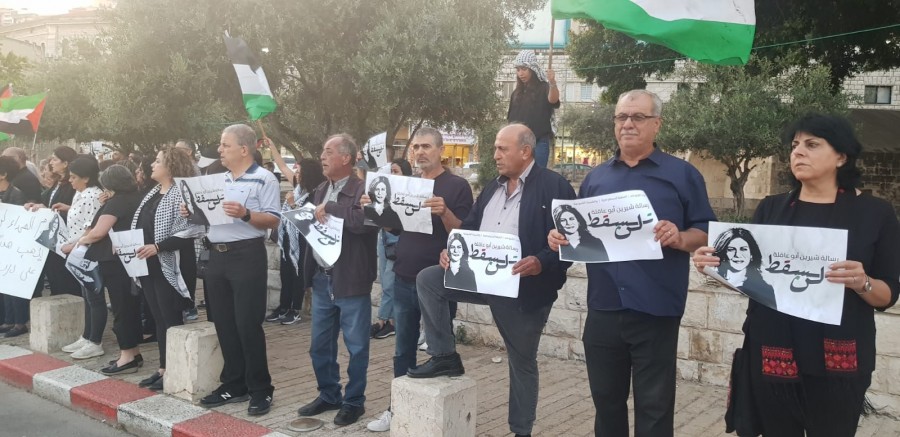 تظاهرات في الناصرة وحيفا وشفاعمرو تنديدا بجريمة اغتيال الشهيدة الصحفية شيرين عاقلة