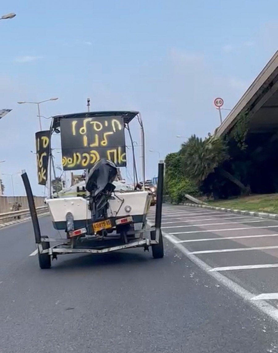 الصيادون مظاهرة