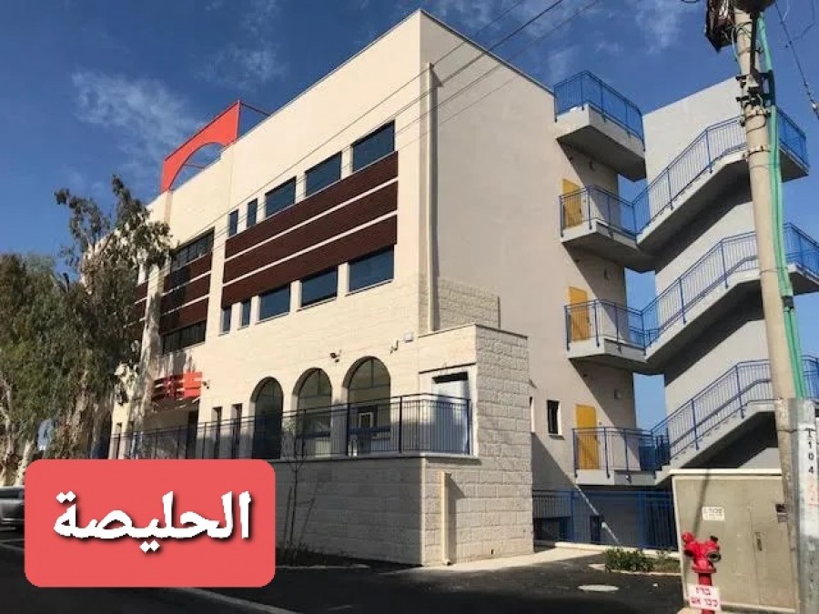 حيفا: تحصيل مليون شيكل لبرنامج "تحديات" ولمشروع لمكافحة العنف 