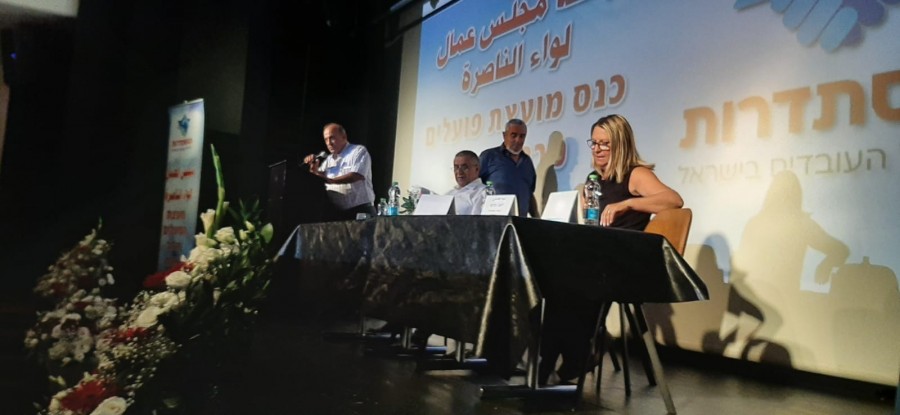 هستدروت ونعمت