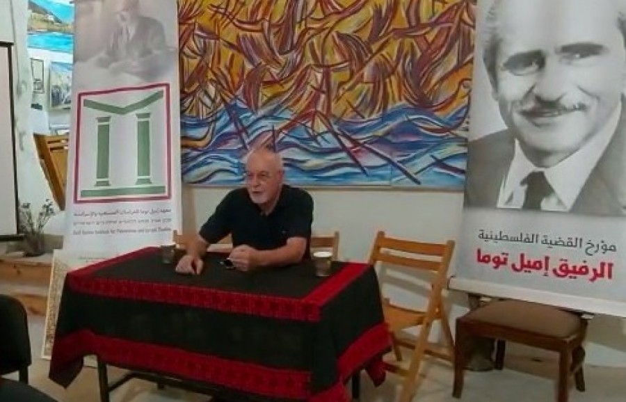 إطلاق أول عمل مشترك بين معهد اميل توما في حيفا ومركز توفيق زياد للثقافة التقدمية والفنون في قطاع غزة