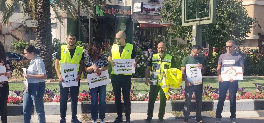 سخنين: وقفة جماهيرية حاشدة دعما لمشروع المتطوعين حفاظًا على السلم الأهلي