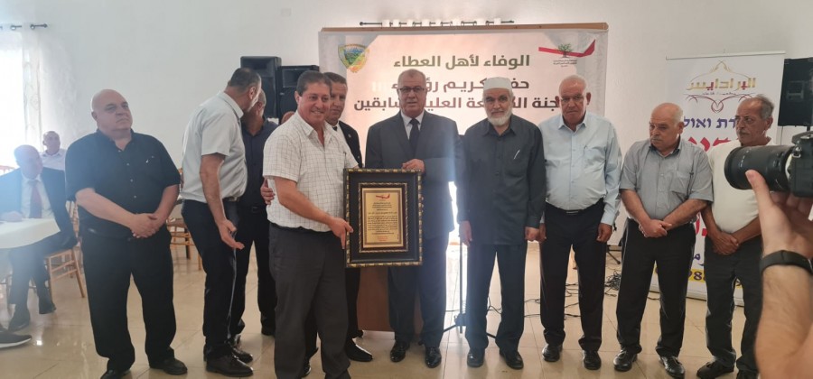 المتابعة تكرم رؤساءها السابقين