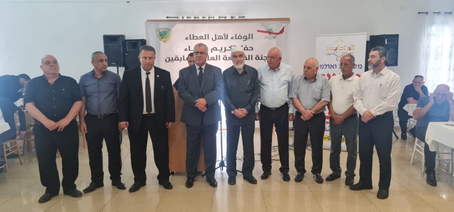 المتابعة تكرم رؤساءها السابقين