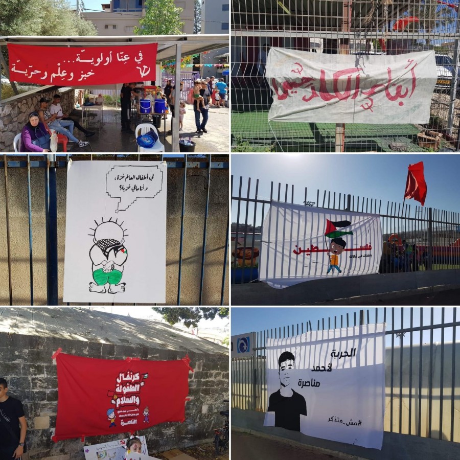 كرنفالات الشبيبة