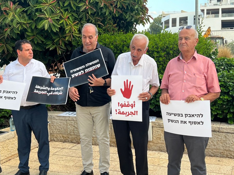 حيفا: تظاهرة غاضبة أمام مركز الشرطة احتجاجا على الجريمة المستشرية وتقاعس الشرطة