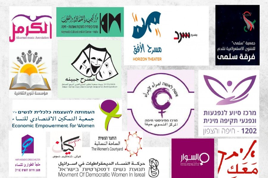حيفا: دعم بلدي 850 ألف شيكل لجمعيات ثقافية عربية وجمعيات نسائية في حيفا