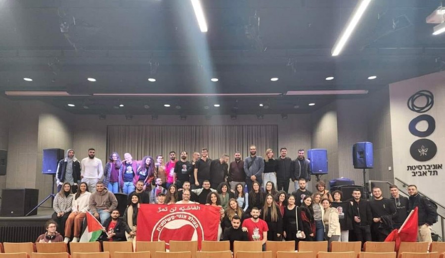 جامعة تل أبيب: مئات الطلاب والمناصرين شاركوا في أمسية الجبهة الطلابية وسدّوا أفواه الفاشيين 