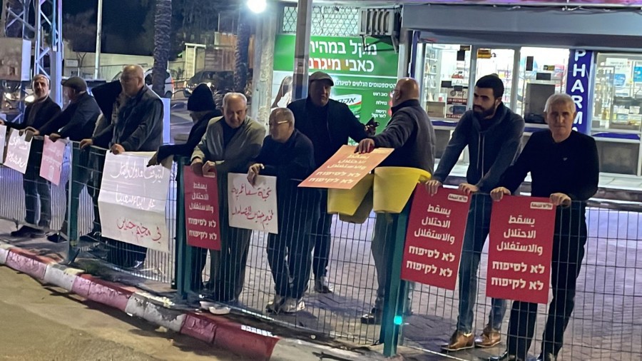 مظاهرة شفاعمرو