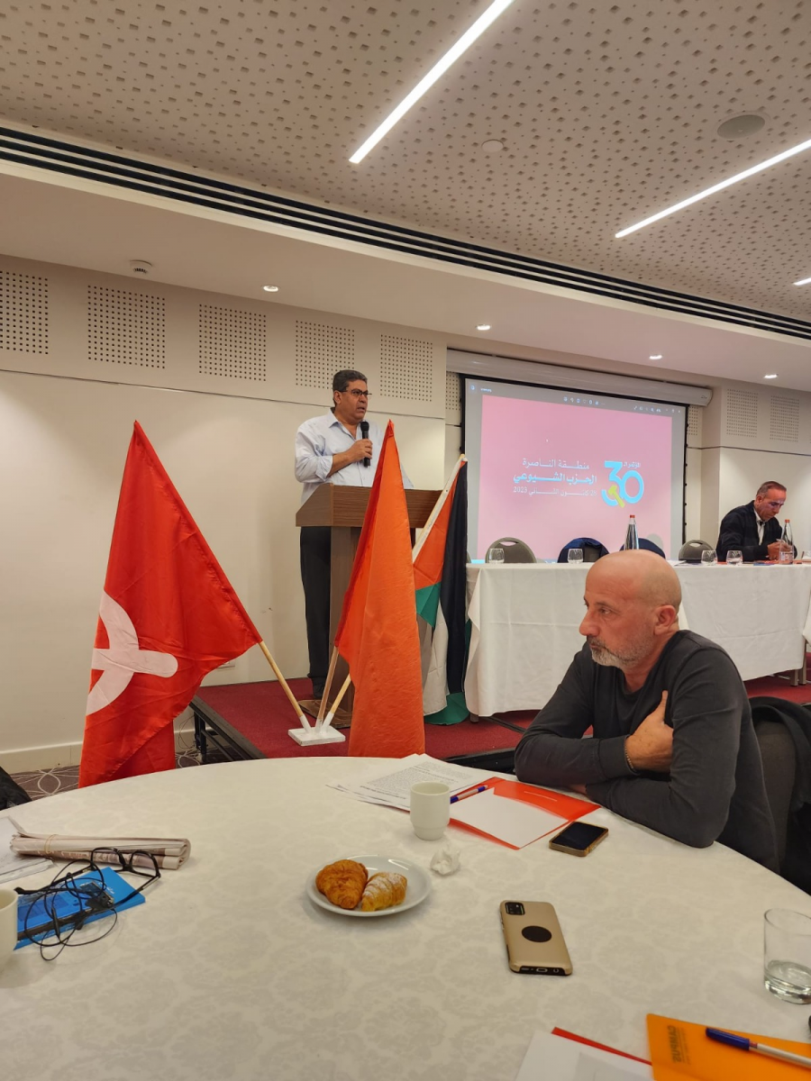 مؤتمر منطقة الناصرة