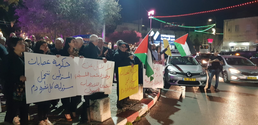 وقفات احتجاجية منددة بارهاب المستوطنين