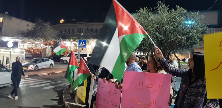 وقفات احتجاجية منددة بارهاب المستوطنين