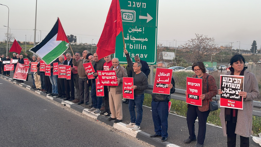 وقفات احتجاجية منددة بارهاب المستوطنين