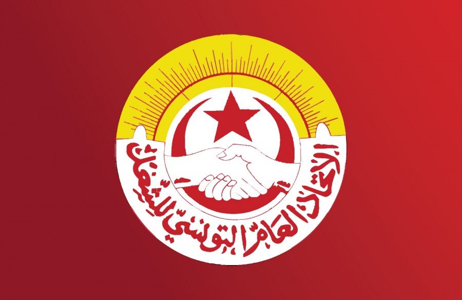 بيان الإتحاد التونسي للشغل بخصوص منع نقابيين من دخول تونس للتضامن مع الإتحاد