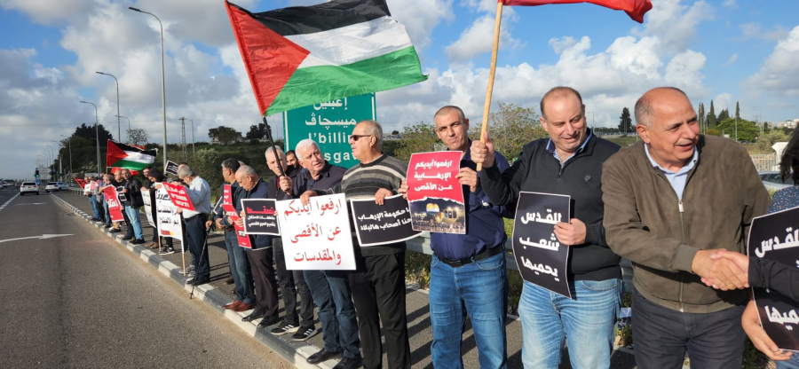 بمبادرة من الحزب الشيوعي والجبهة: تظاهرات ضد العدوان على القدس والأقصى