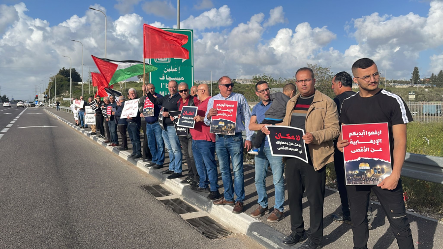 بمبادرة من الحزب الشيوعي والجبهة: تظاهرات ضد العدوان على القدس والأقصى