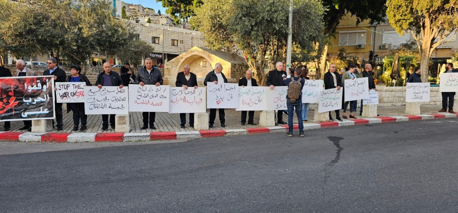 بدعوة من الحزب والجبهة في الناصرة: العشرات يتظاهرون ضد العدوان الدموي على غزة 