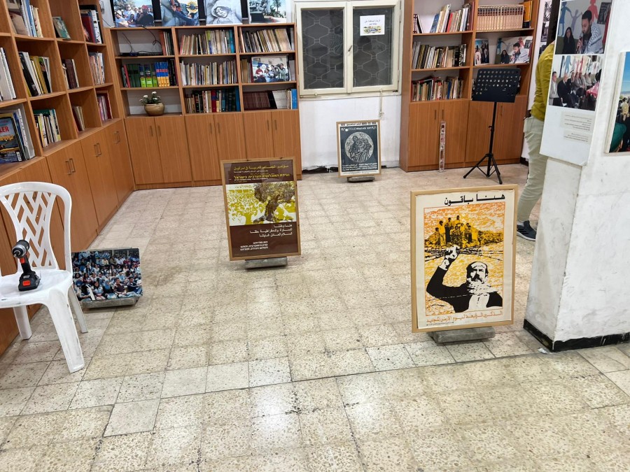 معرض يوم الارض