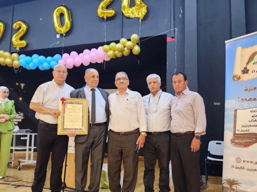 الاتّحاد العامّ للكتّاب وبلديّة الطّيرة يكرّمان الدّكتور يوسف بشارة بأمسية جامعة