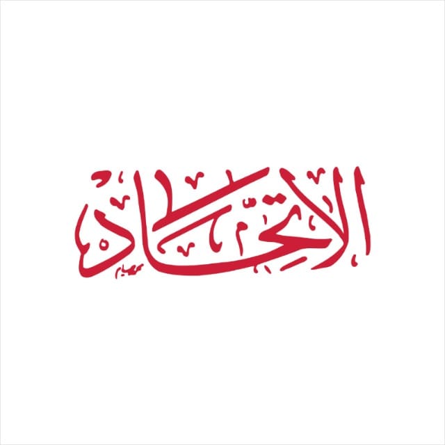 الاتحاد